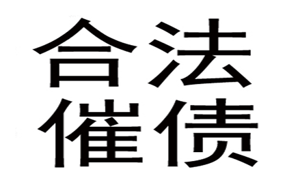 上街讨债公司:借贷合同违约金及利息计算，法院是否认可？
