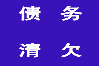 上街追债公司